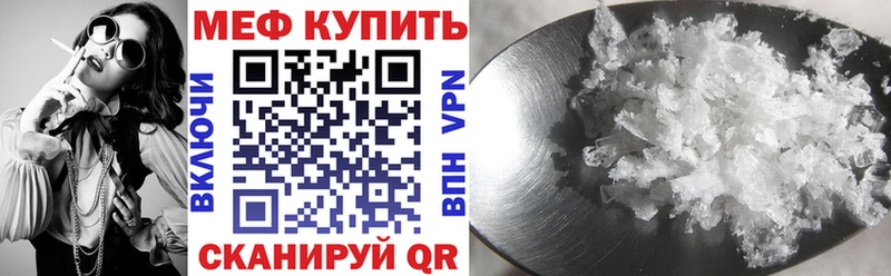 МЕФ Валдай