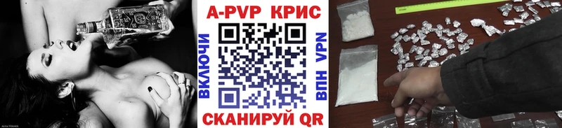 Купить закладку СОЛЬ  АМФ  ГАШ  Меф мяу мяу  Канабис  Кокаин  Валдай