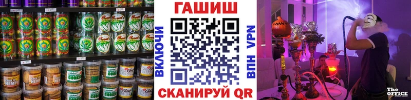 Печенье с ТГК марихуана  Купить закладки  Валдай 