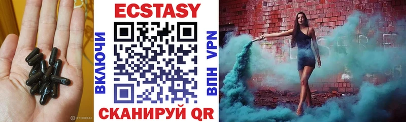Купить  Валдай  Ecstasy DUBAI 
