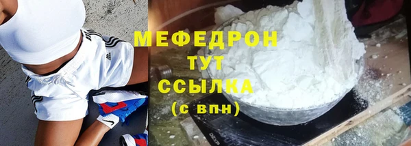 твердый Володарск