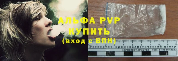 каннабис Волоколамск