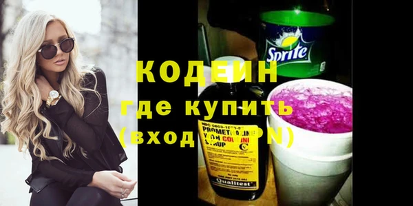 каннабис Волоколамск