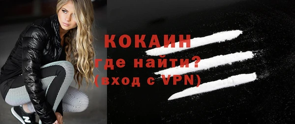 каннабис Волоколамск