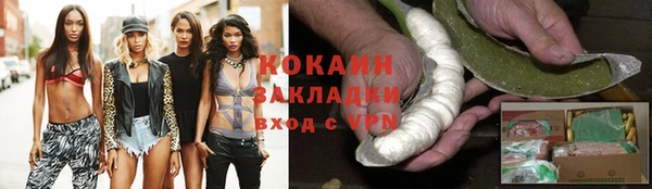 мефедрон Волосово