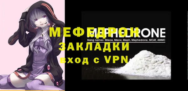 каннабис Волоколамск