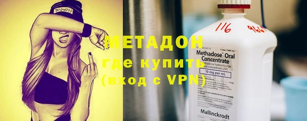 мефедрон Волосово