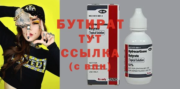 твердый Володарск