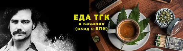 мефедрон Волосово