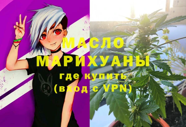 каннабис Волоколамск