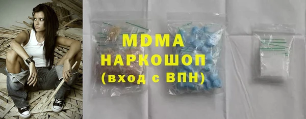 мефедрон Волосово