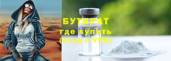 мефедрон Волосово