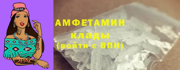 каннабис Волоколамск