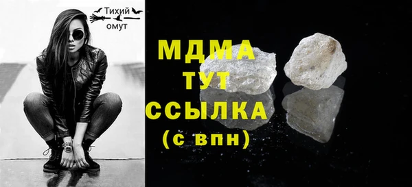мефедрон Волосово