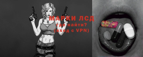 каннабис Волоколамск