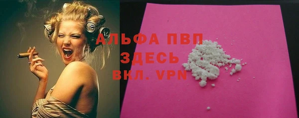 твердый Володарск