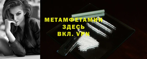 твердый Володарск