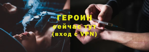 мефедрон Волосово
