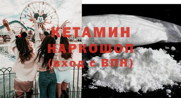 каннабис Волоколамск