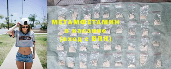 каннабис Волоколамск