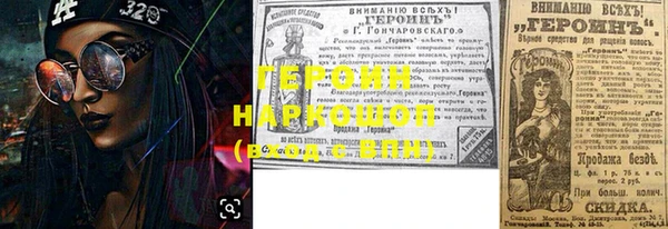 каннабис Волоколамск