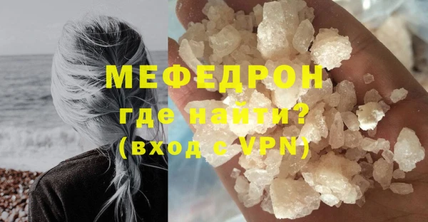 мефедрон Волосово