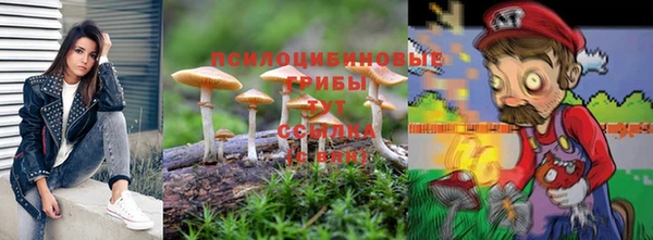 каннабис Волоколамск