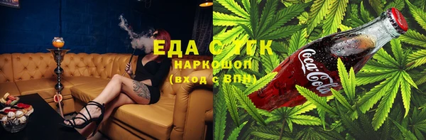каннабис Волоколамск