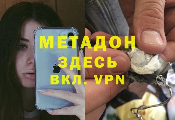 каннабис Волоколамск