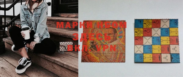 мефедрон Волосово