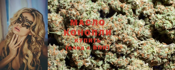 каннабис Волоколамск