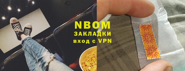 мефедрон Волосово