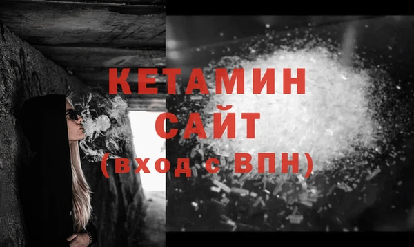 каннабис Волоколамск