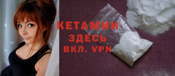 каннабис Волоколамск