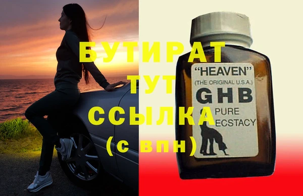 каннабис Волоколамск