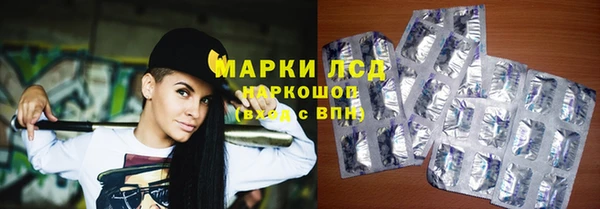мефедрон Волосово