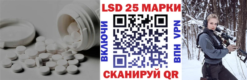 Купить  Валдай  LSD-25 экстази ecstasy 