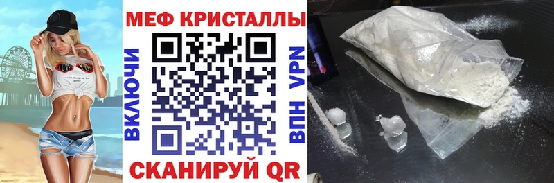 Мефедрон 4 MMC  Купить где  Валдай 