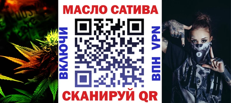 ТГК вейп  Купить  Валдай 